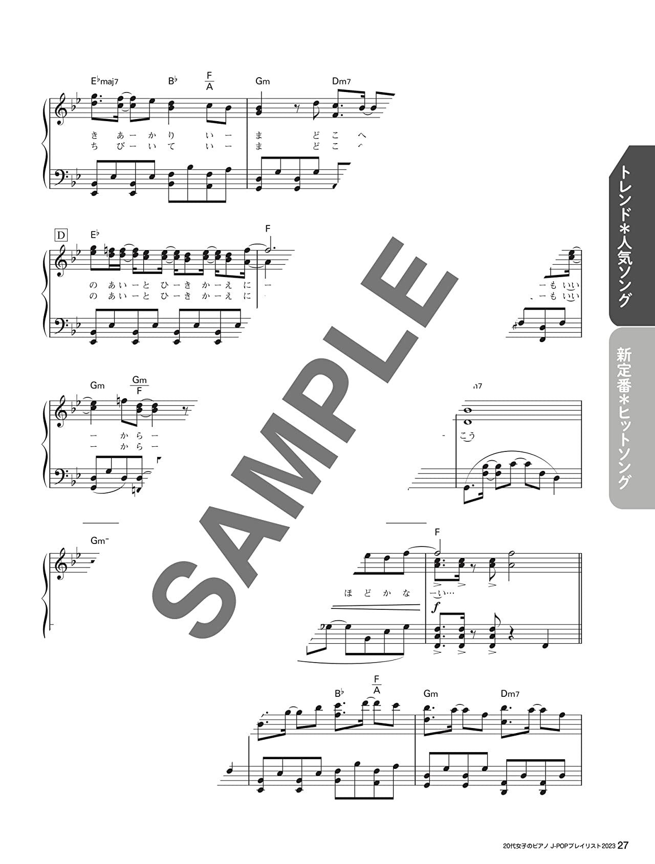 J-POP 2023 Piano Solo Collection for Twenties(Intermediate) Sheet Music Book