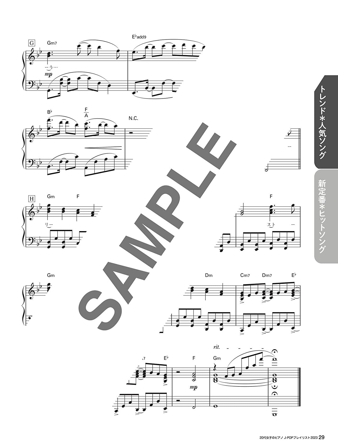 J-POP 2023 Piano Solo Collection for Twenties(Intermediate) Sheet Music Book