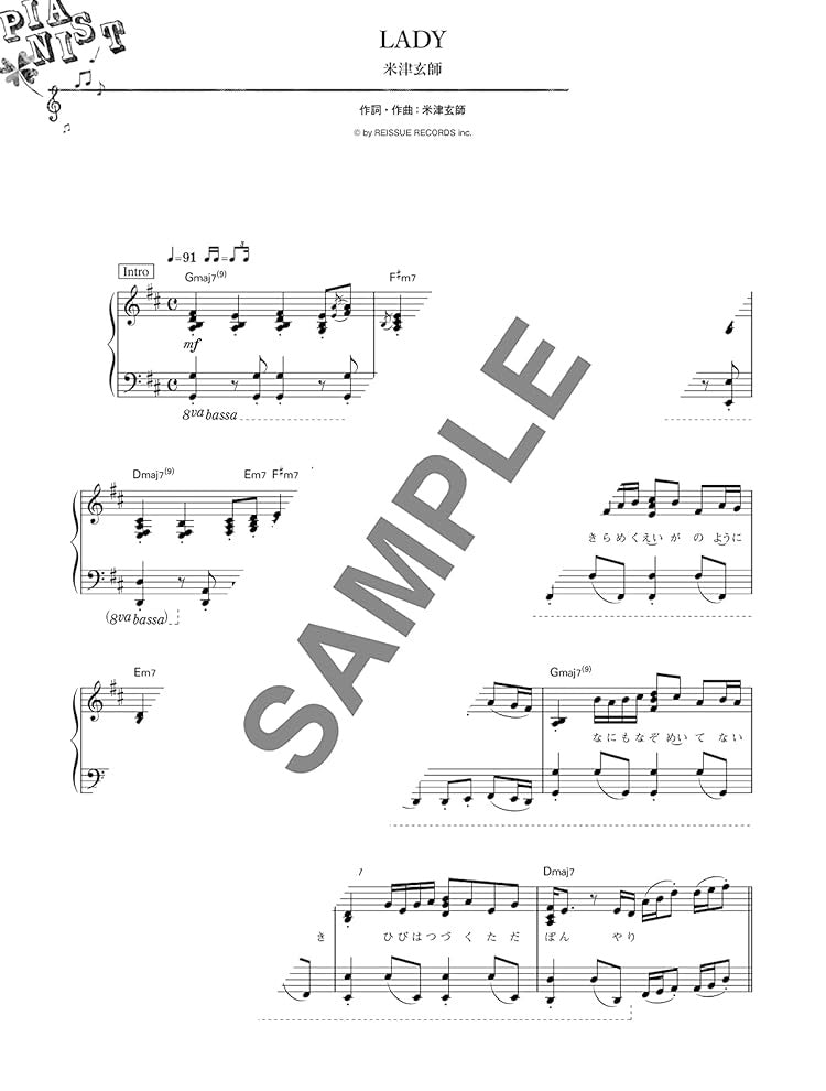 Standard Songs 2023 for Piano Solo - Sheet Music Book