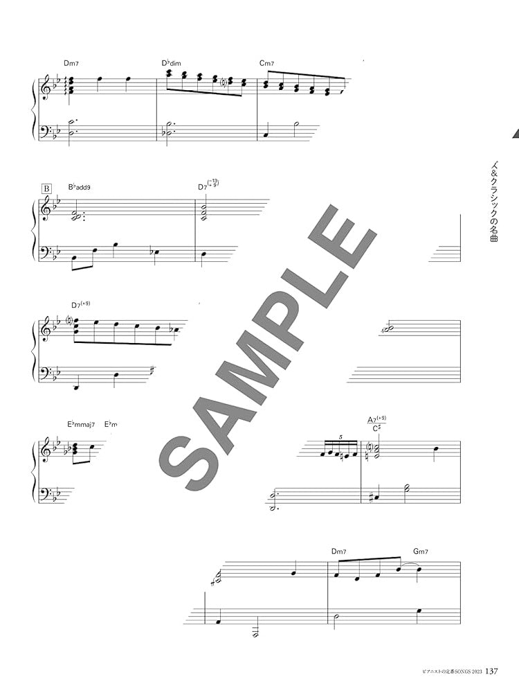 Standard Songs 2023 for Piano Solo(Intermediate) Sheet Music Book