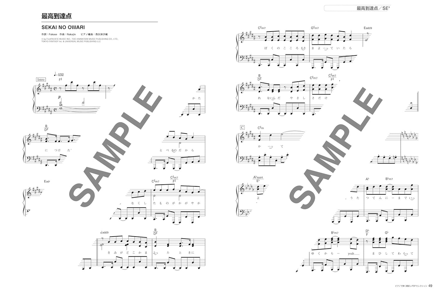 J-POP 2024 Auswahl für Klaviersolo (Mittelstufe) Notenbuch