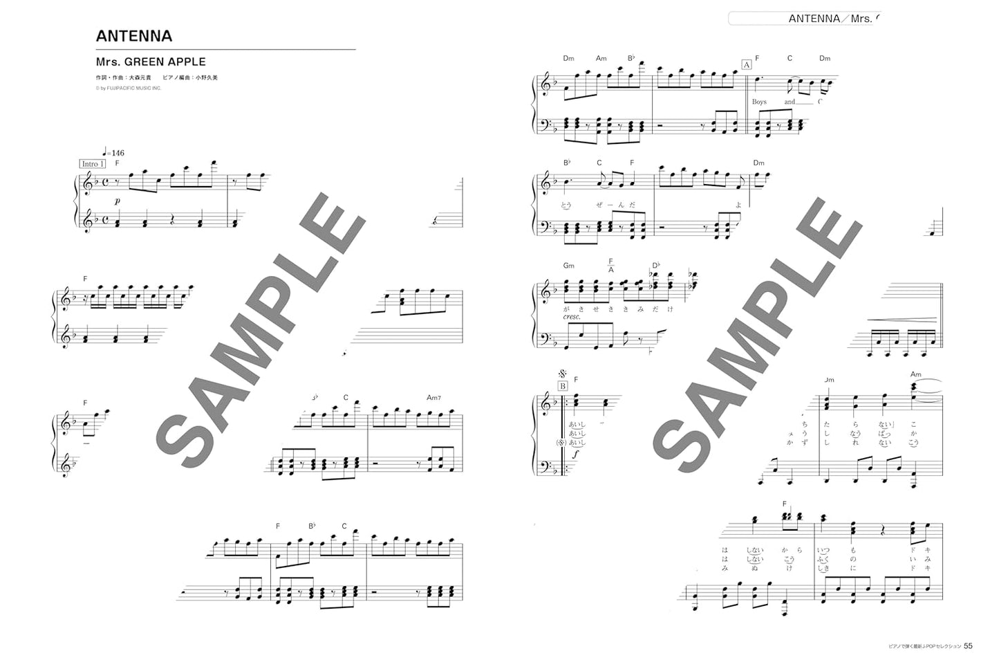 J-POP 2024 Auswahl für Klaviersolo (Mittelstufe) Notenbuch