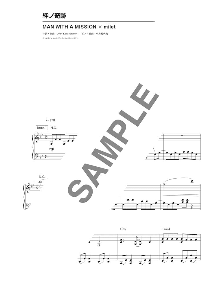 J-POP 2024 Selection for Piano Solo(Intermediate) Sheet Music Book