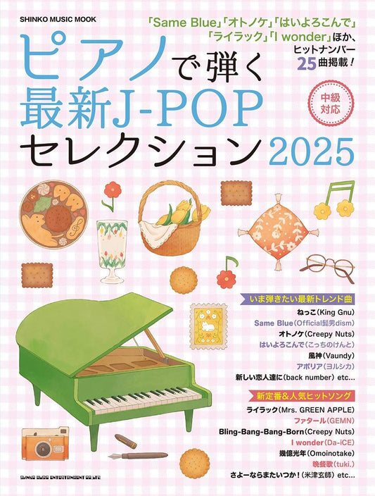 Neueste J-POP-Auswahl 2025: Notenbuch für Klaviersolo (mittelschwer)