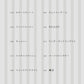 ROYAL SCANDAL OFFICIAL PIANO SCORE: Piano Solo(Intermediate) Sheet Music Book