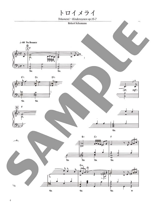 Eiichi Fujii Classic in Jazz Piano Solo (Fortgeschritten) Notenbuch