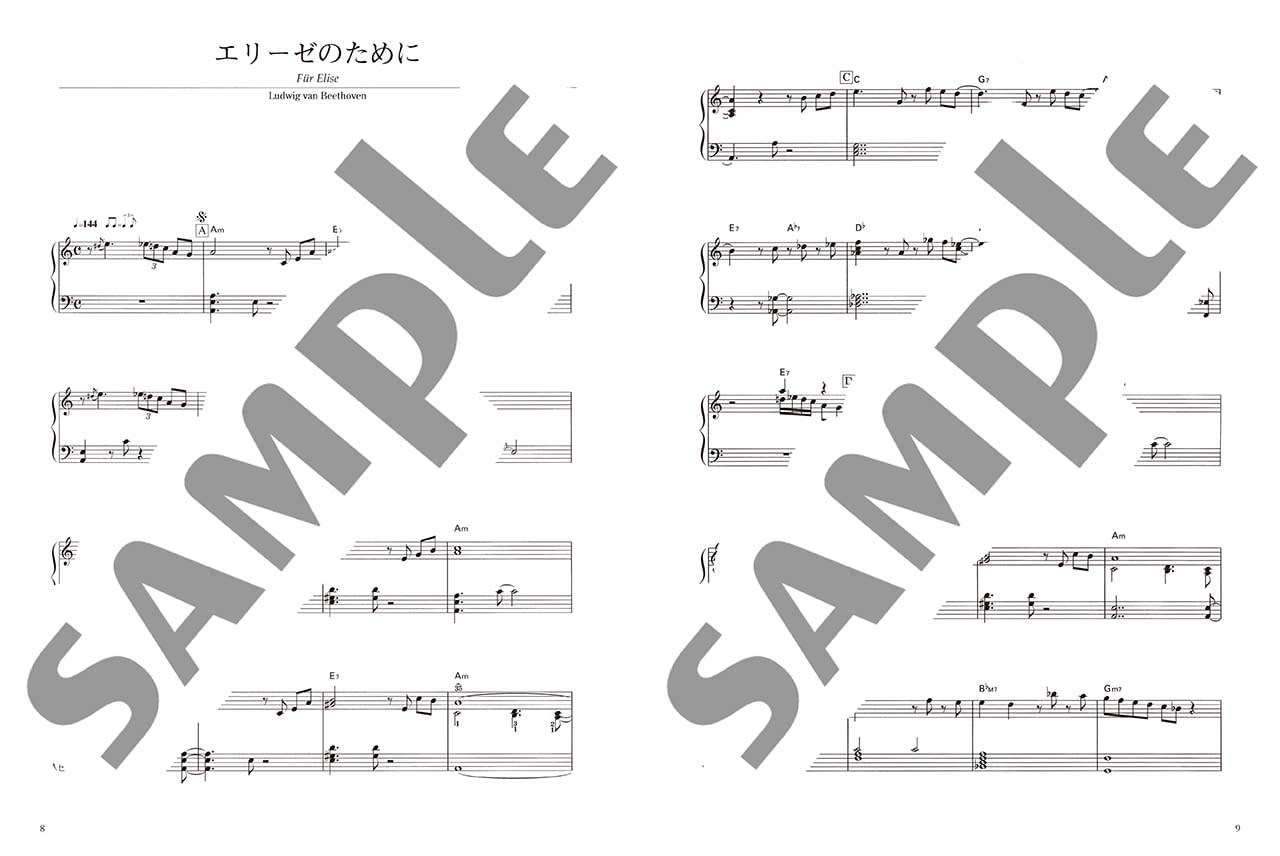 Eiichi Fujii Classic in Jazz Piano Solo - Sheet Music Book