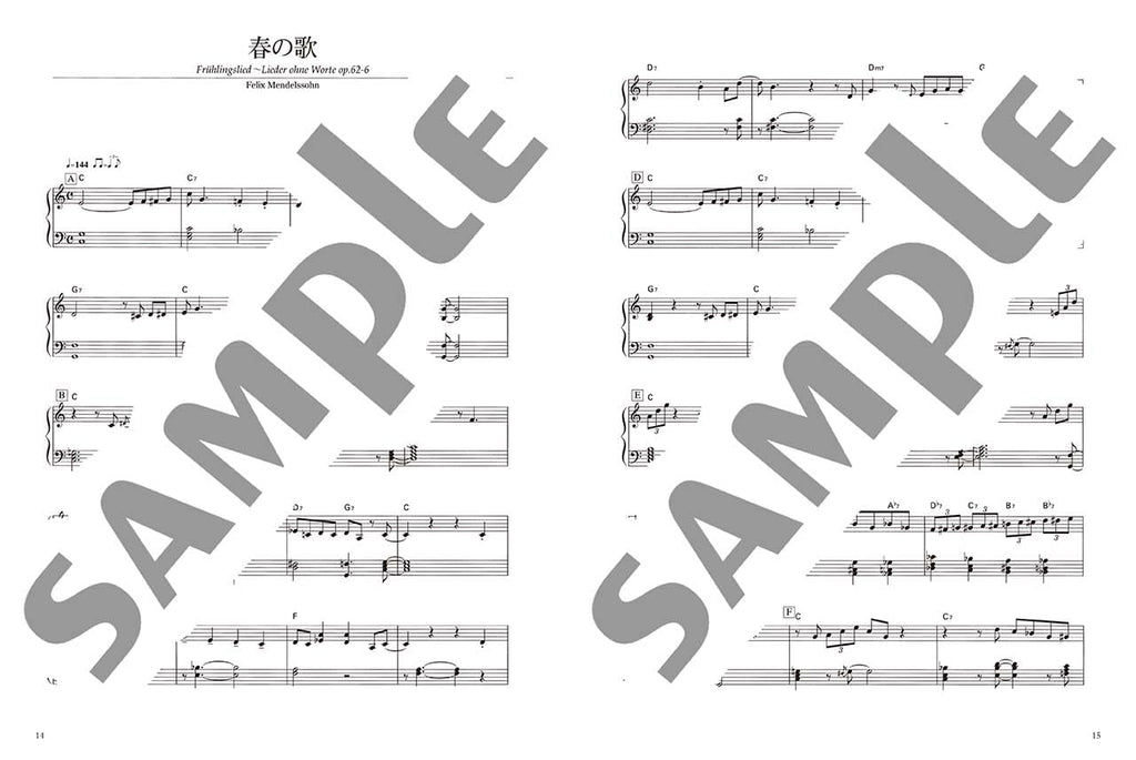 Eiichi Fujii Classic in Jazz Piano Solo - Sheet Music Book