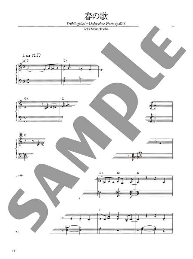 Eiichi Fujii Classic in Jazz Piano Solo (Fortgeschritten) Notenbuch