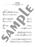 Eiichi Fujii Classic in Jazz Piano Solo (Fortgeschritten) Notenbuch