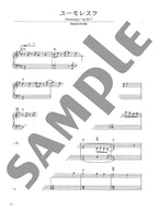 Eiichi Fujii Classic in Jazz Piano Solo (Fortgeschritten) Notenbuch