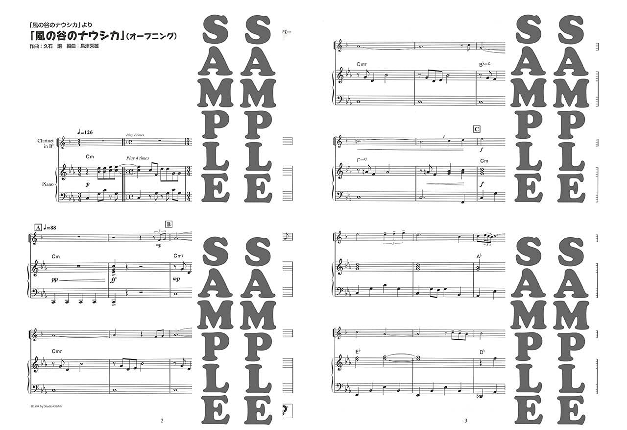 Studio Ghibli-Sammlung für Klarinetten- und Klavierbegleitung mit CD (Backing Tracks) (Pre-Intermediate) Notenbuch