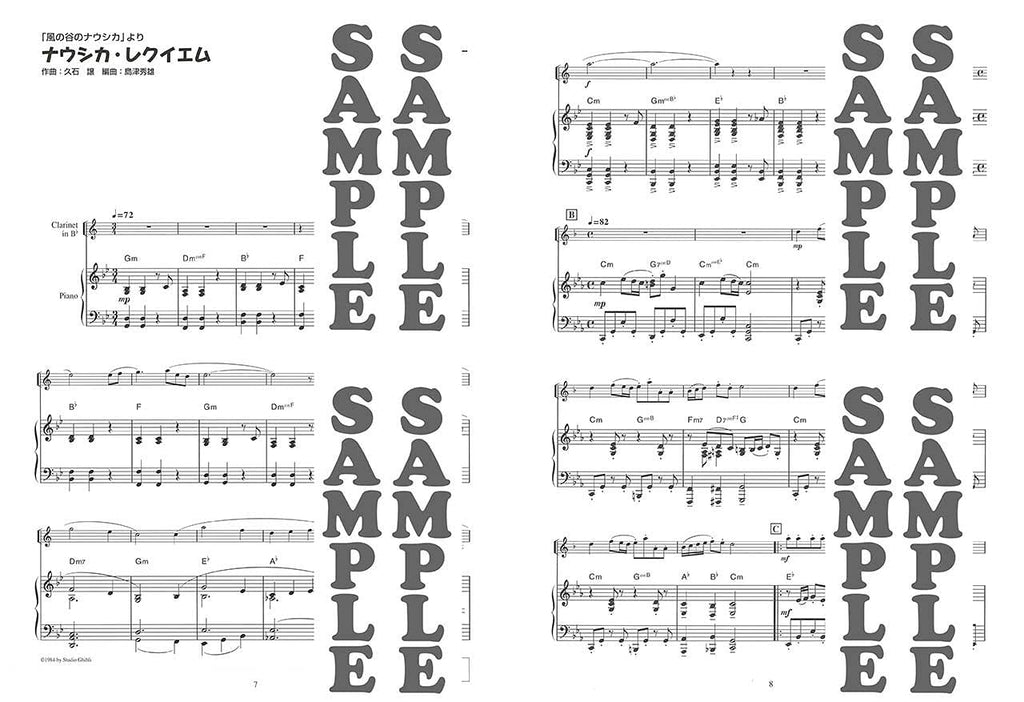 Studio Ghibli-Sammlung für Klarinetten- und Klavierbegleitung mit CD (Backing Tracks) (Pre-Intermediate) Notenbuch