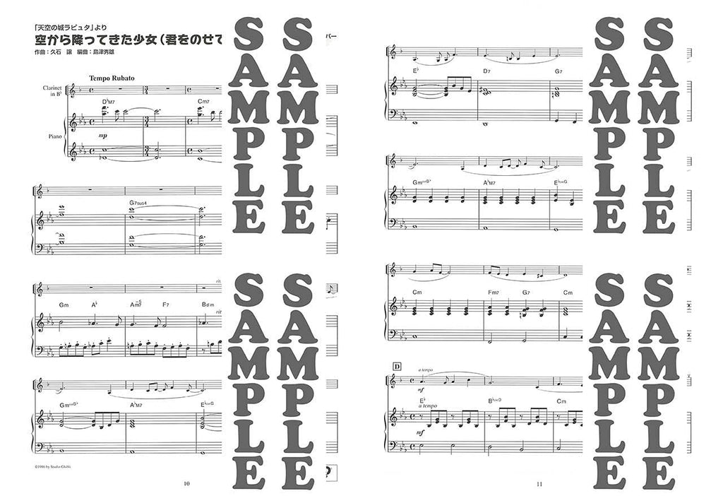 Studio Ghibli-Sammlung für Klarinetten- und Klavierbegleitung mit CD (Backing Tracks) (Pre-Intermediate) Notenbuch
