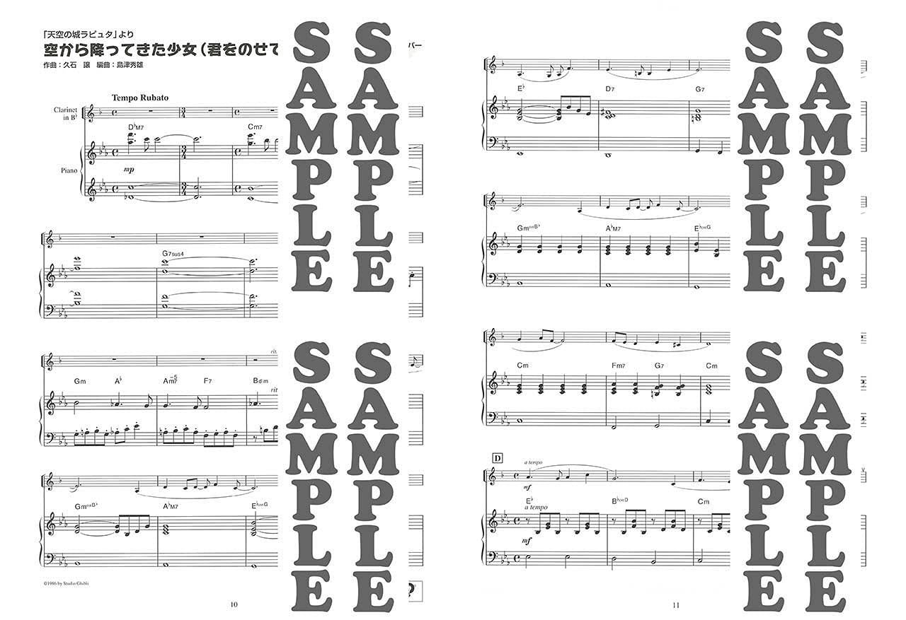 Studio Ghibli-Sammlung für Klarinetten- und Klavierbegleitung mit CD (Backing Tracks) (Pre-Intermediate) Notenbuch
