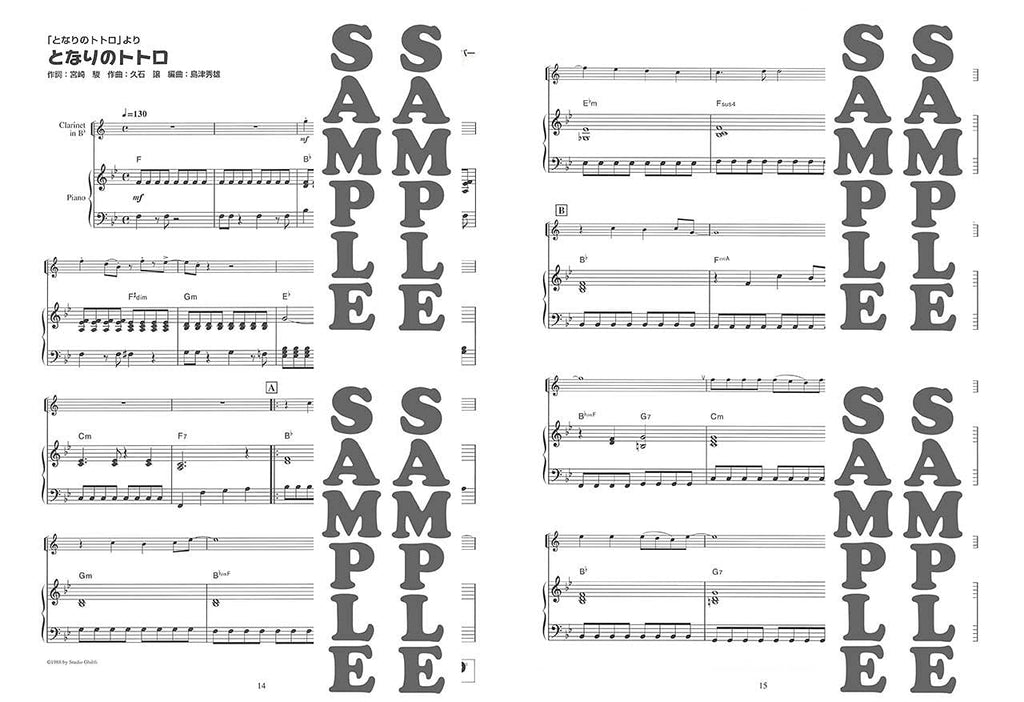 Studio Ghibli-Sammlung für Klarinetten- und Klavierbegleitung mit CD (Backing Tracks) (Pre-Intermediate) Notenbuch