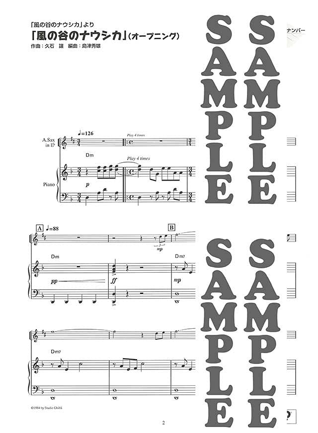 Studio Ghibli Collection für Altsaxophon und Klavier mit CD (Backing Tracks) (Mittel) Notenbuch