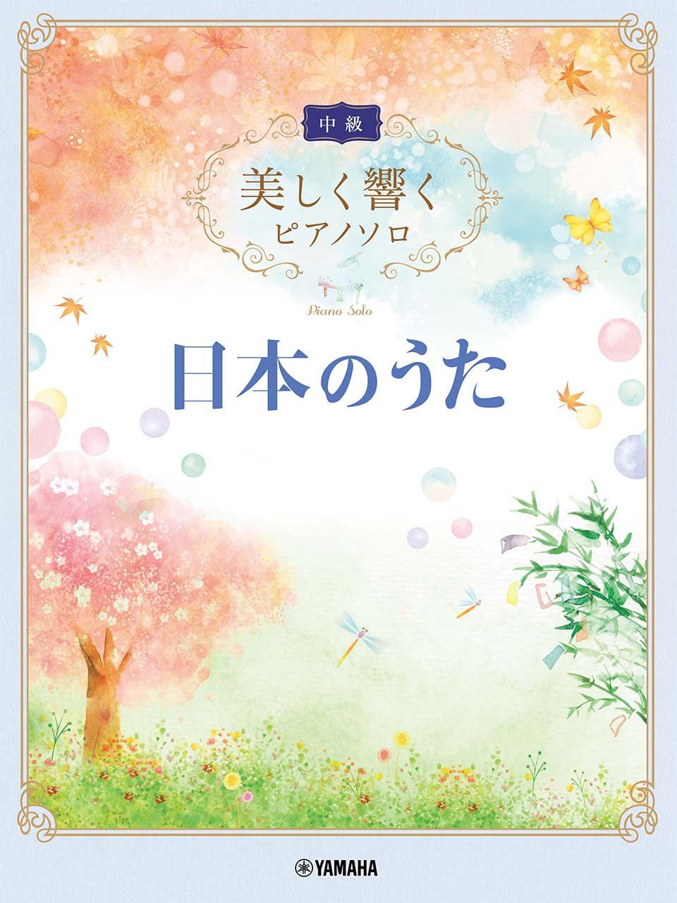 Japanese Songs Beautiful Sounds for Intermediate Piano Solo Sheet Music Book Score