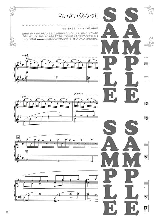 Beeindruckendes Klaviersolo: Notenbuch für traditionelle japanische Lieder (Mittelstufe).