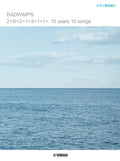 RADWIMPS - 2+0+2+1+3+1+1= 10 years 10 songs: Vocal and Piano - Sheet Music Book