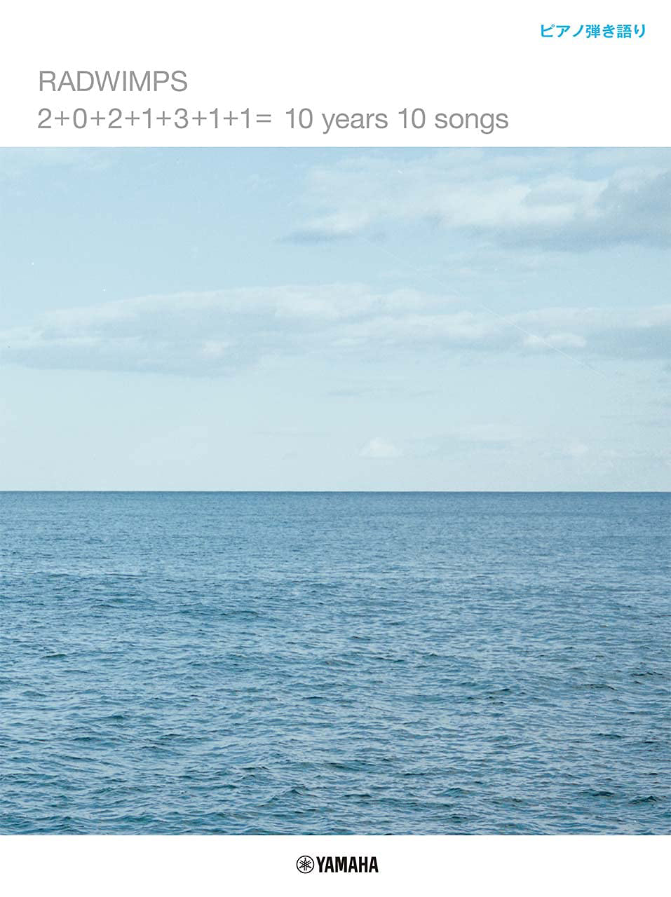 RADWIMPS - 2+0+2+1+3+1+1= 10 years 10 songs: Vocal and Piano - Sheet Music Book