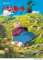Howl's Moving Castle for Piano Solo - Sheet Music Book