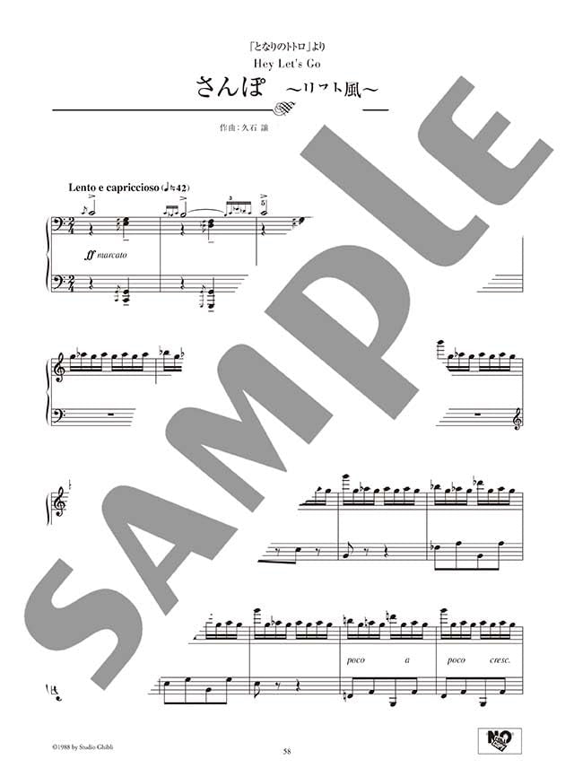 Studio Ghibli in Classical Music Style from Baroque Era to 20th Century Piano Solo - Sheet Music Book