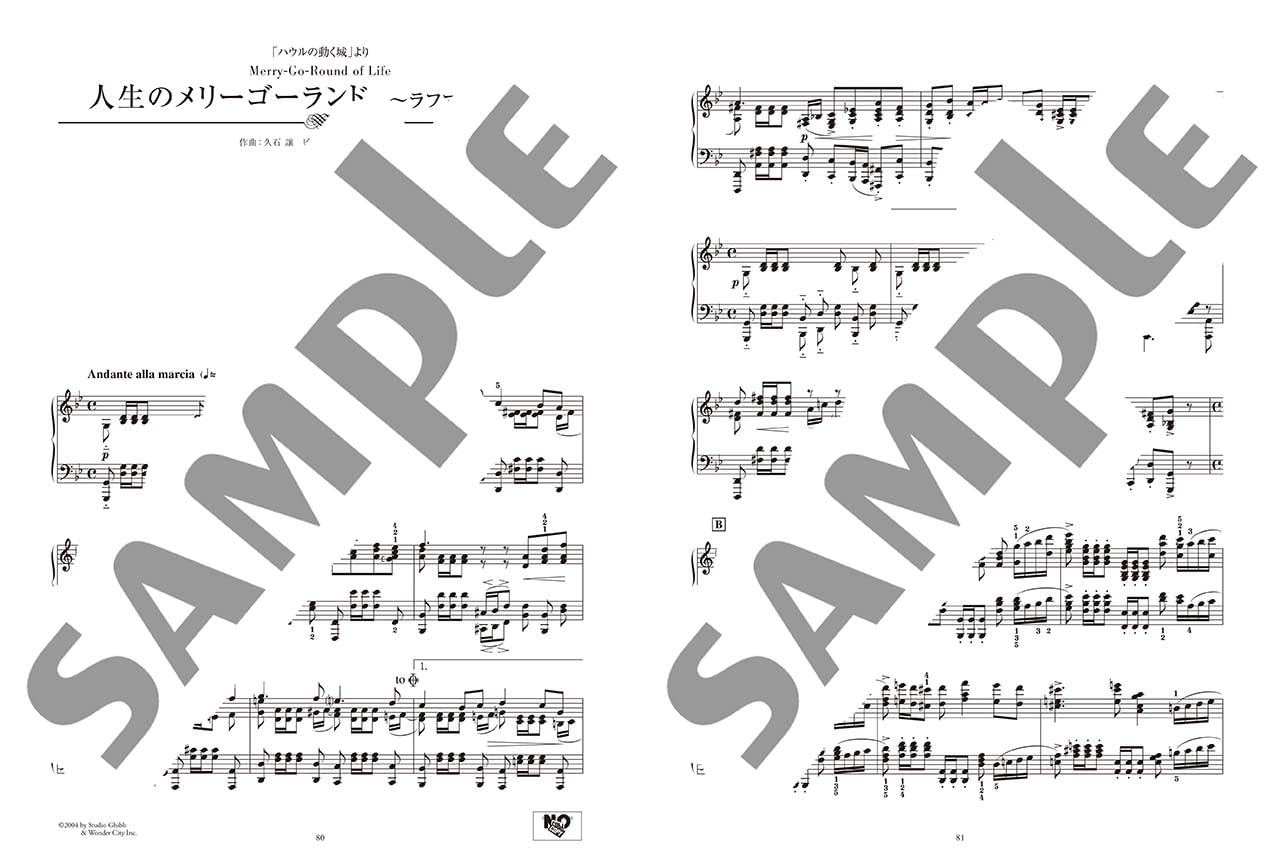 Studio Ghibli im klassischen Musikstil vom Barock bis zum Klaviersolo des 20. Jahrhunderts (Fortgeschritten) Notenbuch