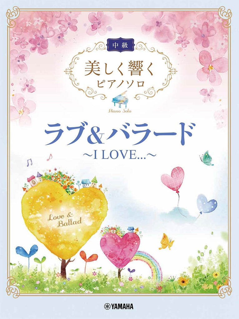 Beeindruckendes Klaviersolo: Love and Ballad (Mittelstufe) Notenbuch