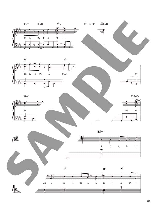 The Best Songs 2021-2022 : Piano Solo - Sheet Music Book