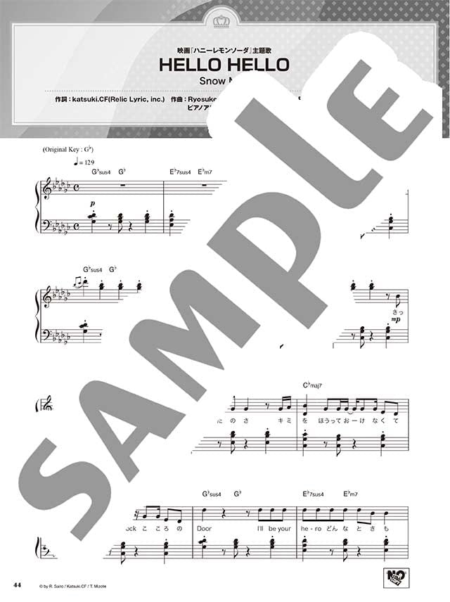 The Best Songs 2021-2022 : Piano Solo - Sheet Music Book