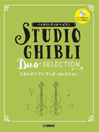 Studio Ghibli Duo Selection: Violin Duet and Piano with CD - Sheet Music Book