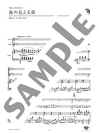 Studio Ghibli Duo-Auswahl: Notenheft für Violinduett und Klavier (obere Mittelstufe) mit CD (Klavierbegleitung).