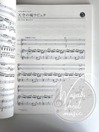 Studio Ghibli Duo Selection: Violin Duet and Piano with CD - Sheet Music Book