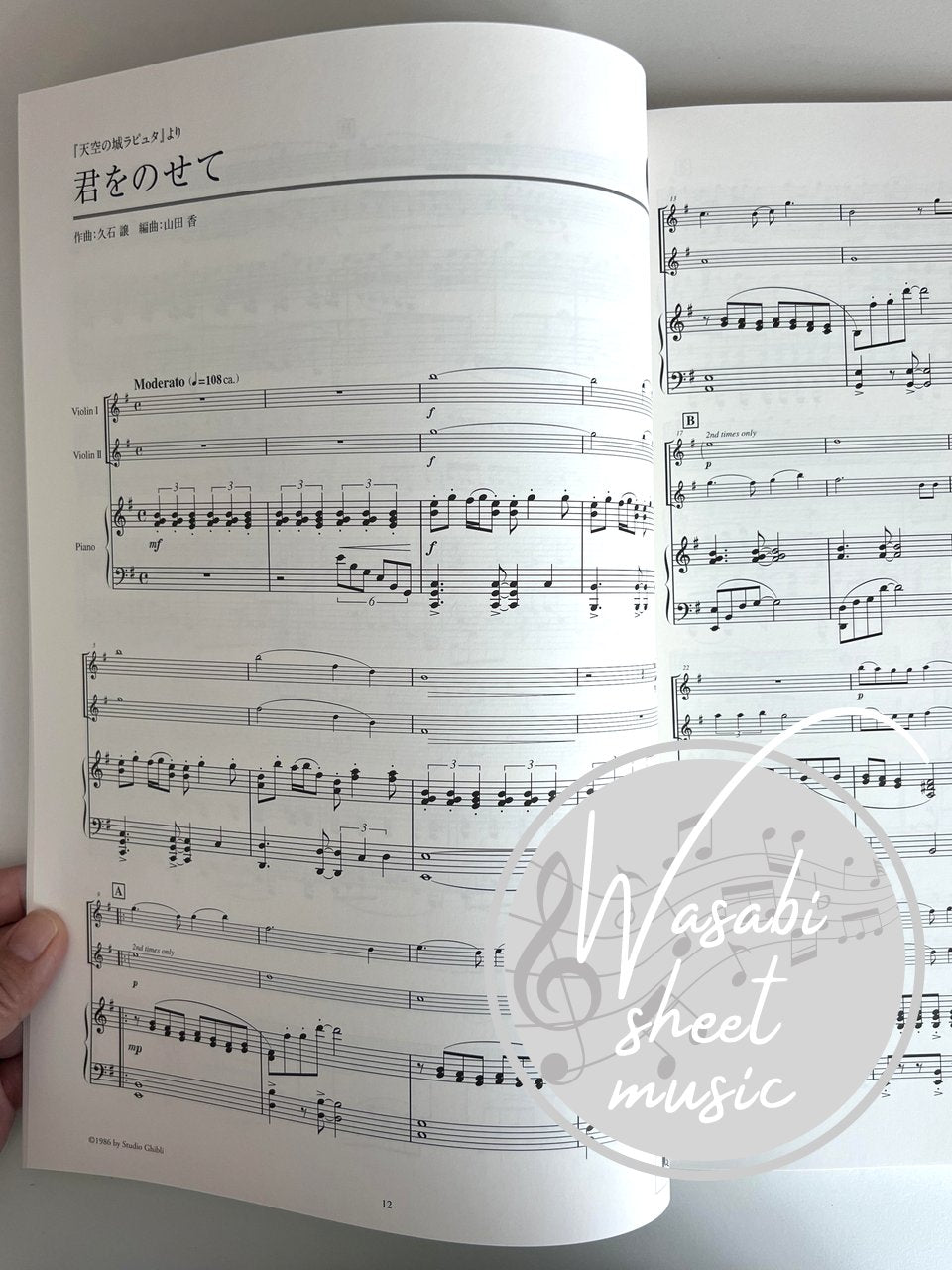 Studio Ghibli Duo Selection: Violin Duet and Piano with CD - Sheet Music Book