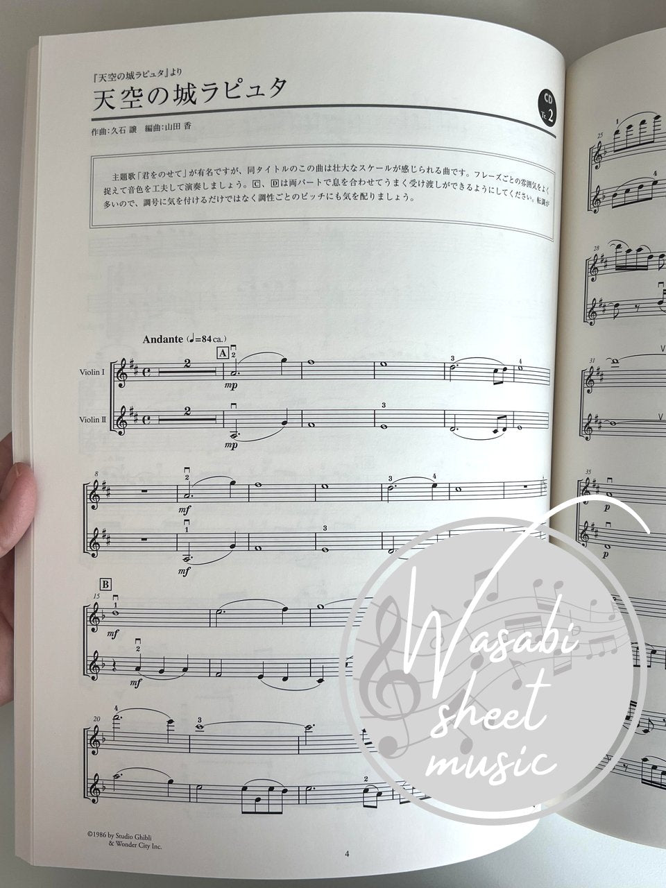 Studio Ghibli Duo Selection: Violin Duet and Piano with CD - Sheet Music Book