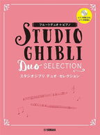 Studio Ghibli Duo Selection: Flute duet and Piano with CD - Sheet Music Book