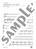 Studio Ghibli Duo Selection: Flötenduett und Klavier (Obere Mittelstufe) mit CD (Klavierbegleitungsstücke), Notenbuch