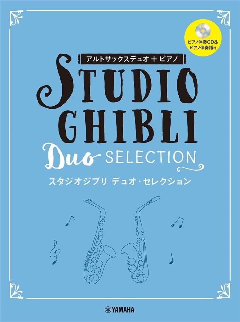Studio Ghibli Duo Selection: Alto Saxophone Duet and Piano with CD - Sheet Music Book