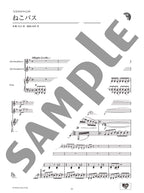 Studio Ghibli Duo-Auswahl: Notenbuch für Altsaxophon-Duett und Klavier (obere Mittelstufe) mit CD (Klavierbegleitung).