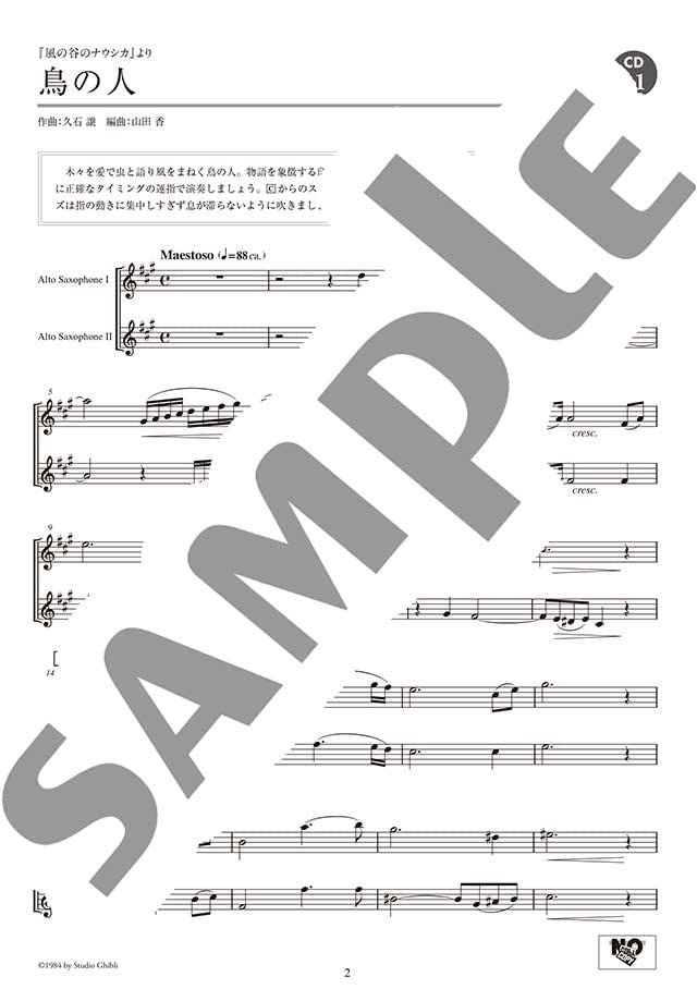 Studio Ghibli Duo Selection: Alto Saxophone Duet and Piano with CD - Sheet Music Book