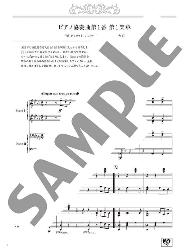Classical music Best Selection Piano Duet(Intermediate) Sheet Music Book