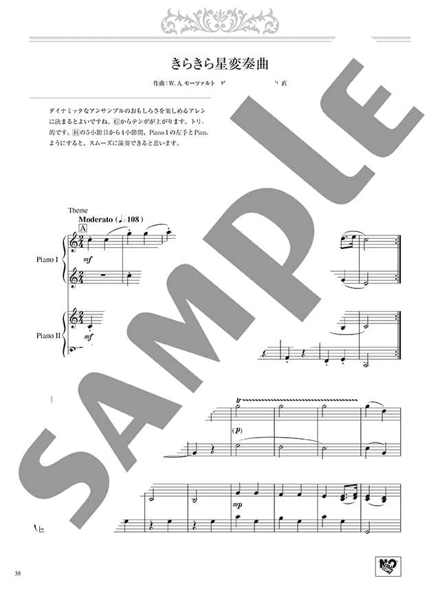 Classical music Best Selection Piano Duet - Sheet Music Book