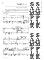 Best Japaninese Songs with Beautiful Piano Sounds in Intermedate Level: Piano Solo - Sheet Music Book