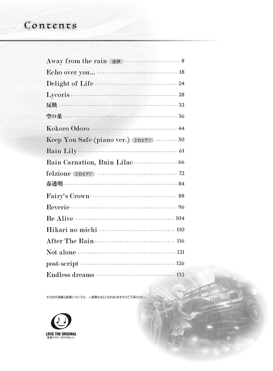 DEEMO Sheet Music Book – Worldwide Shipping from Japan – Wasabi