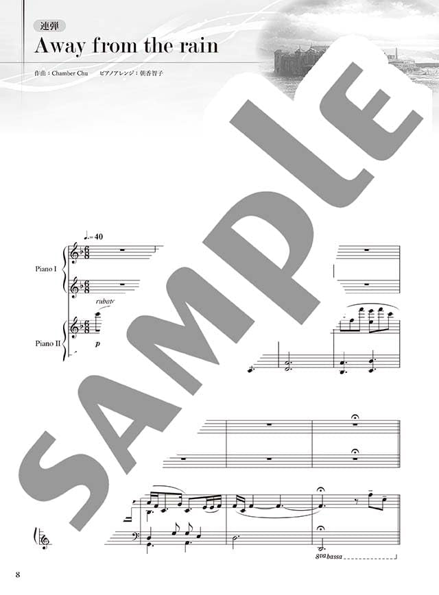 DEEMO II Piano Collection / Piano Solo Piano Duet - Sheet Music Book