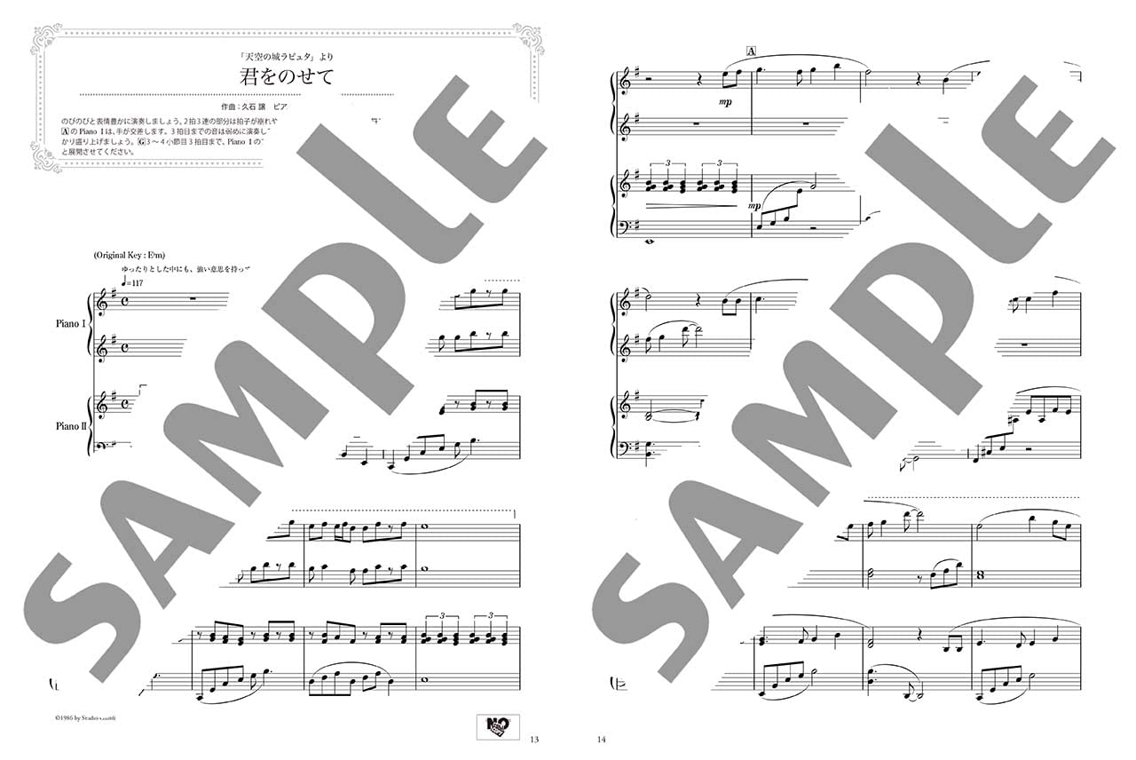 Beeindruckendes Klavierduett: Best of Studio Ghibli (Mittelstufe x Mittelstufe) Notenbuch