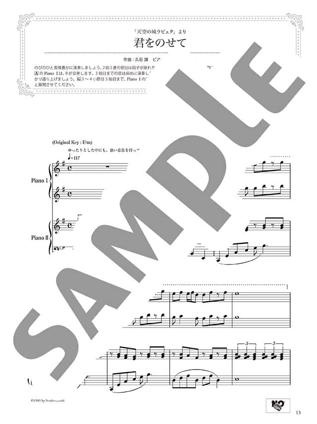 Beeindruckendes Klavierduett: Best of Studio Ghibli (Mittelstufe x Mittelstufe) Notenbuch