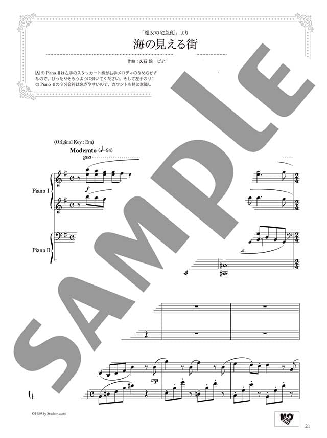 Beeindruckendes Klavierduett: Best of Studio Ghibli (Mittelstufe x Mittelstufe) Notenbuch