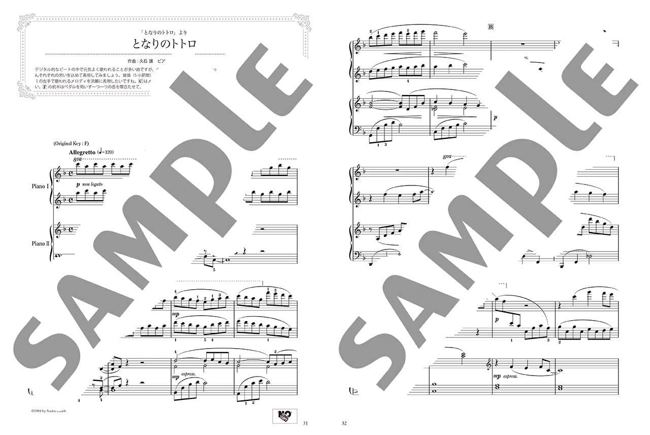 Beeindruckendes Klavierduett: Best of Studio Ghibli (Mittelstufe x Mittelstufe) Notenbuch